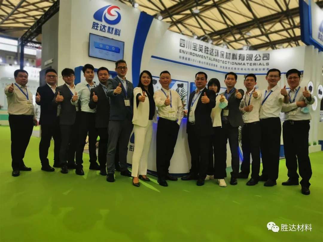 宝英胜达第22届中国环博会完美收官 