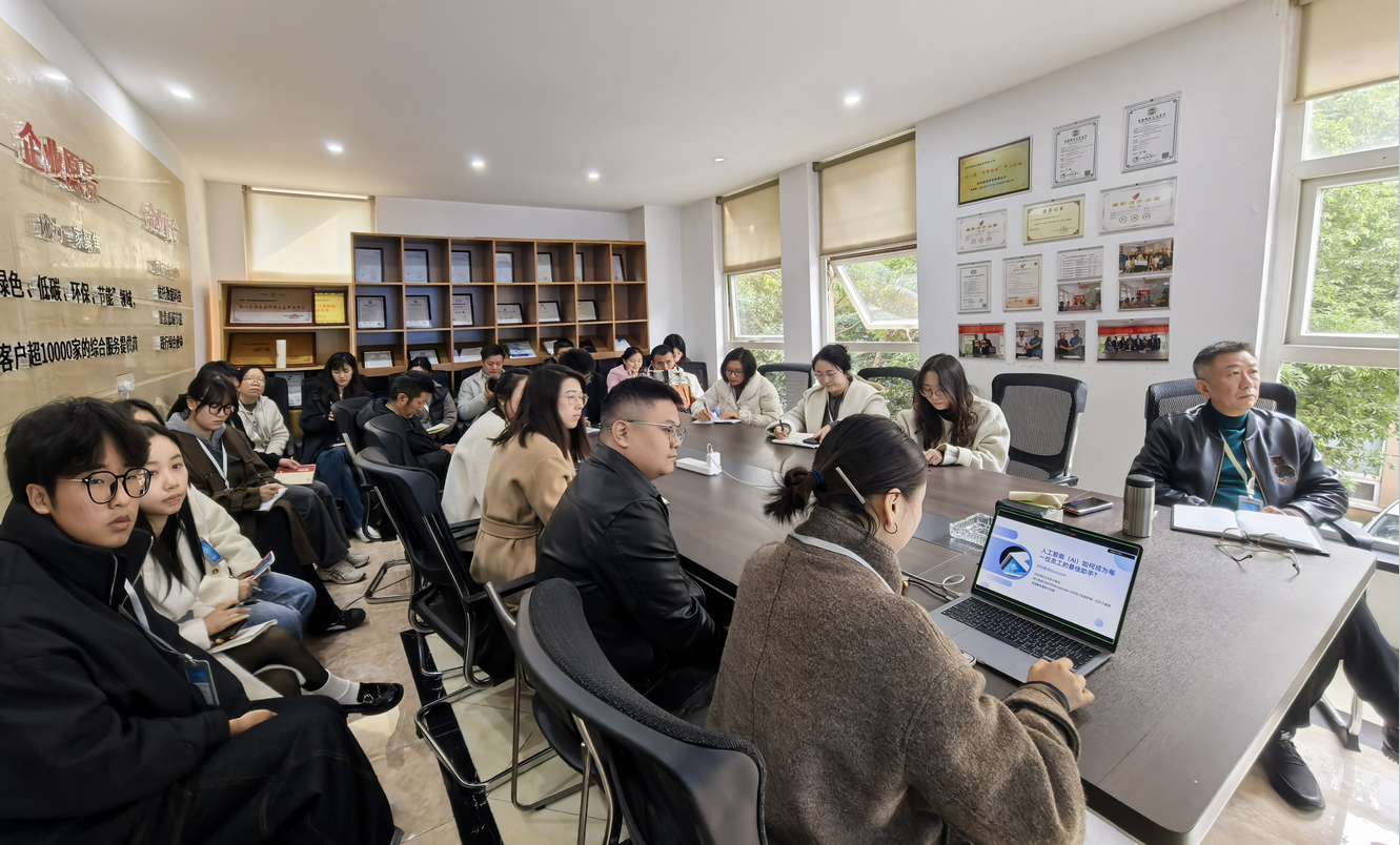 拥抱智能，赋能未来：四川宝英成功举办DEEPSEEKAI全员赋能培训