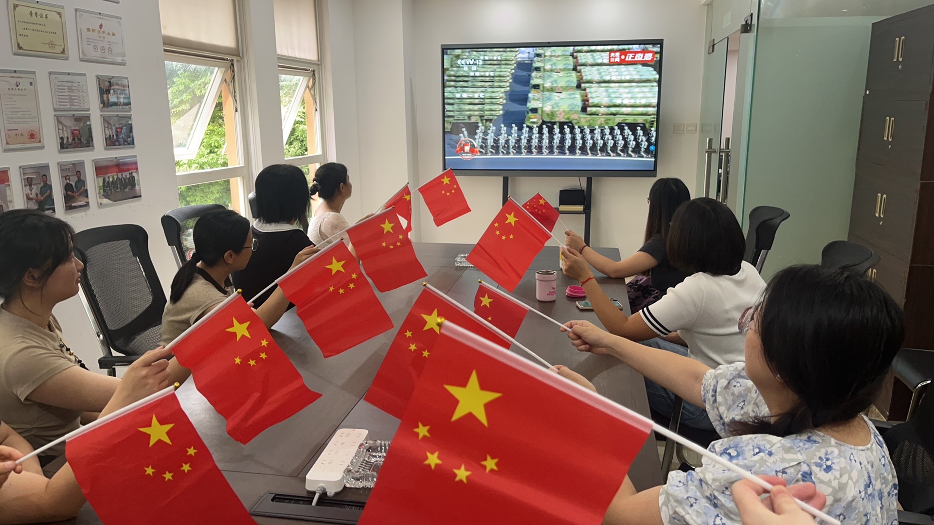 四川宝英组织员工集中观看2025年阅兵盛况——凝聚爱国情怀 汲取奋进力量