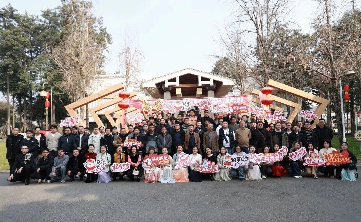 暖心启航,马力全开——四川宝英丙午马年开工大吉!