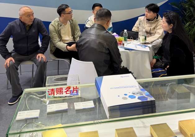 四川宝英胜达环保材料有限公司圆满完成第27届中国环博会参展